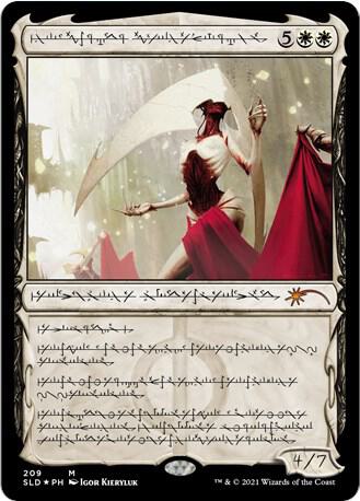 Elesh Norn, Grand Cenobite (209)