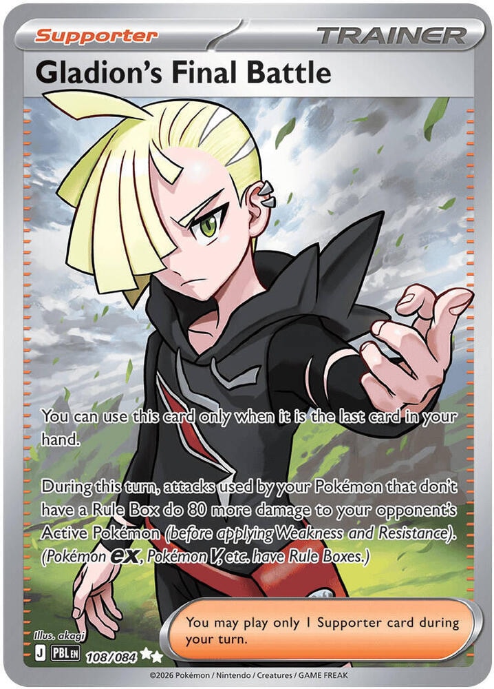 Gladion's Final Battle 
