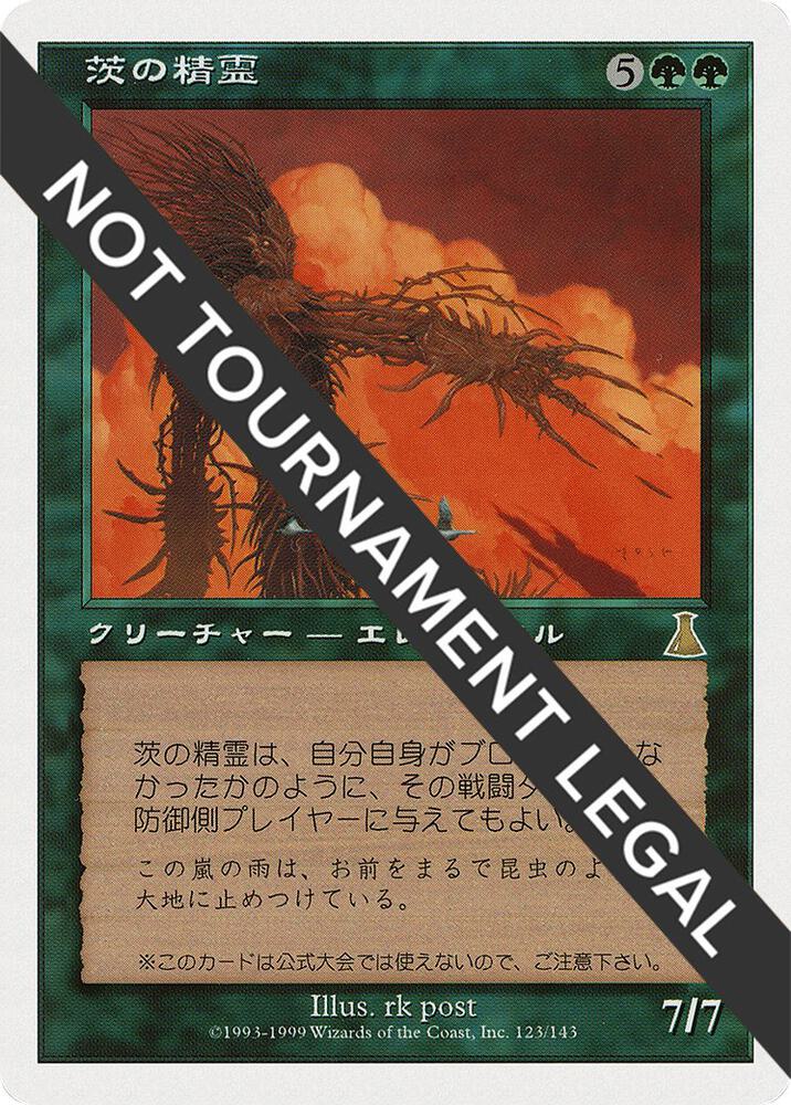 Thorn Elemental (JP Magazine Insert)