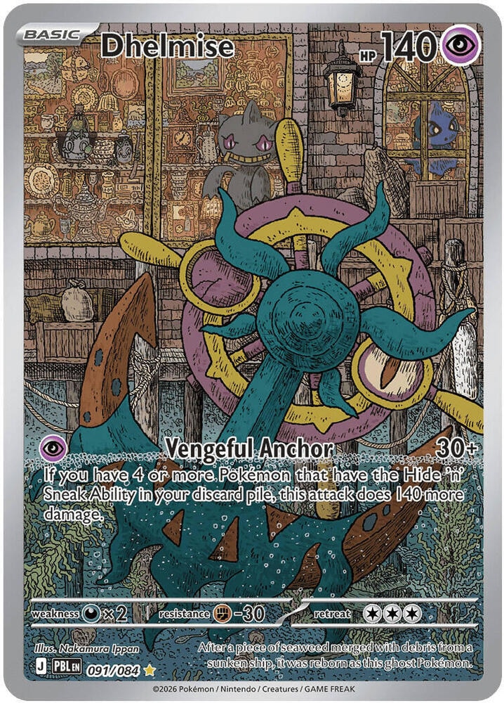 Dhelmise 