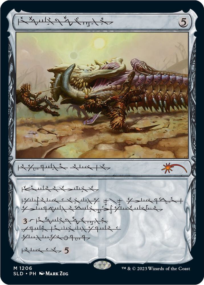 Batterskull (Phyrexian)