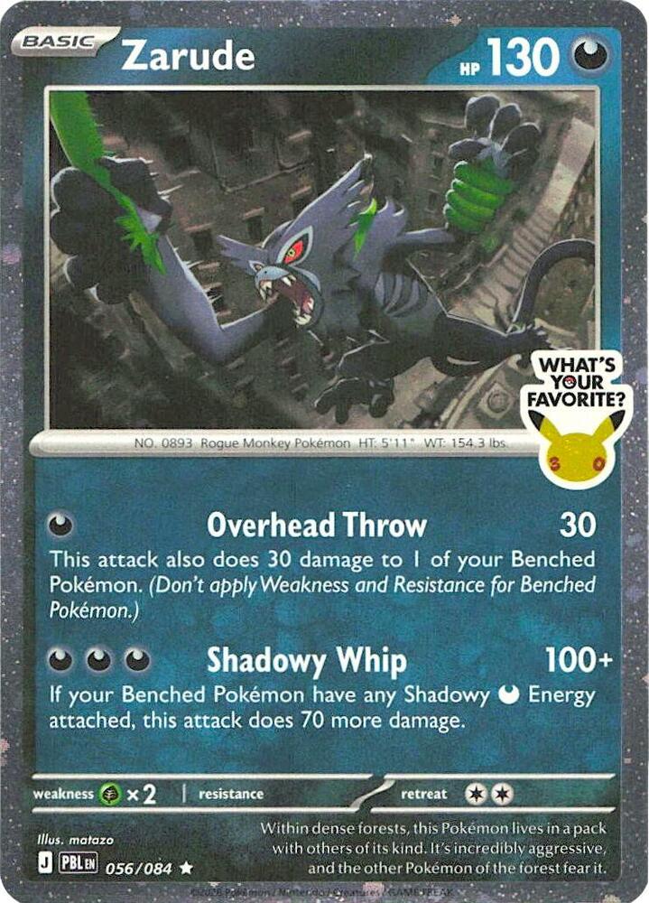 Zarude (What's Your Favorite Stamp)